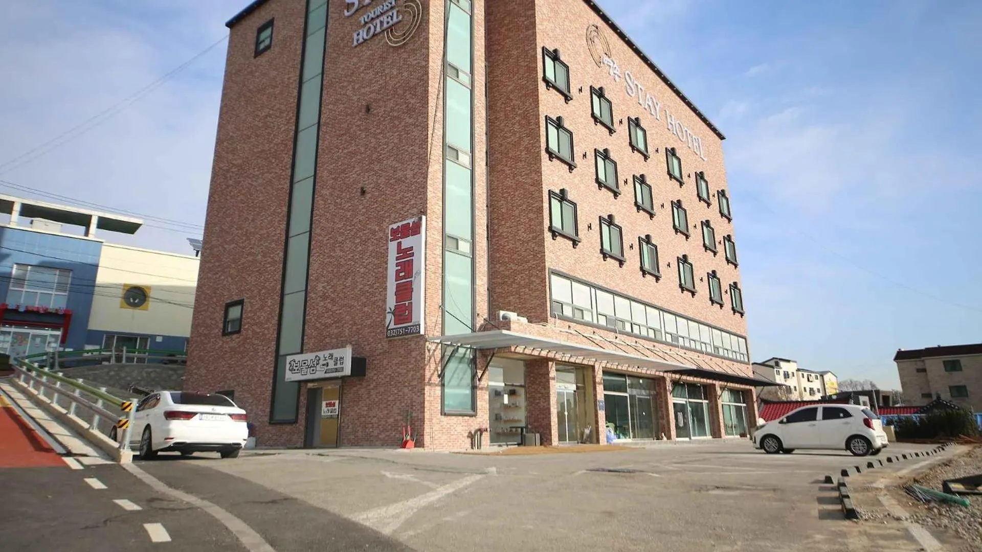 Yeongjong Stay Hotel Incheon