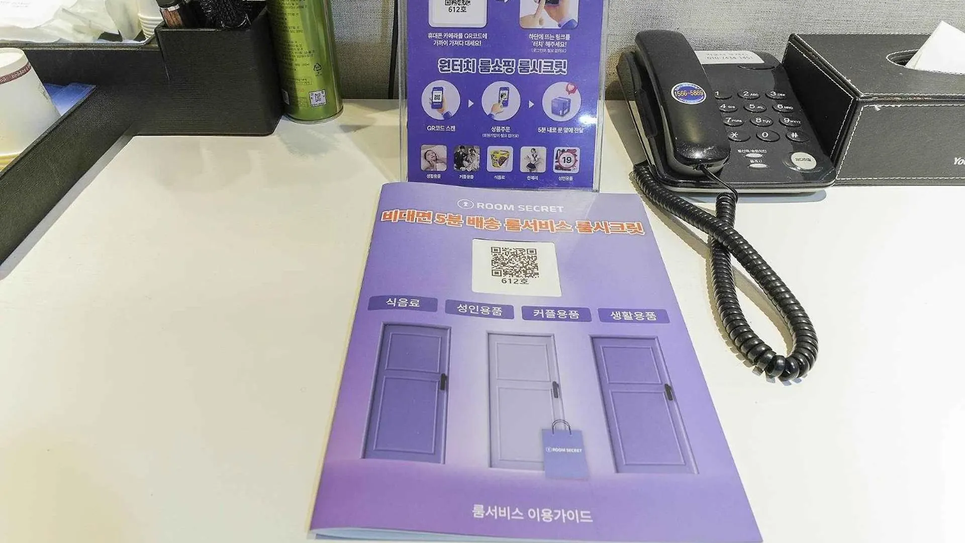 Yeongjong Stay Hotel インチョン広域市